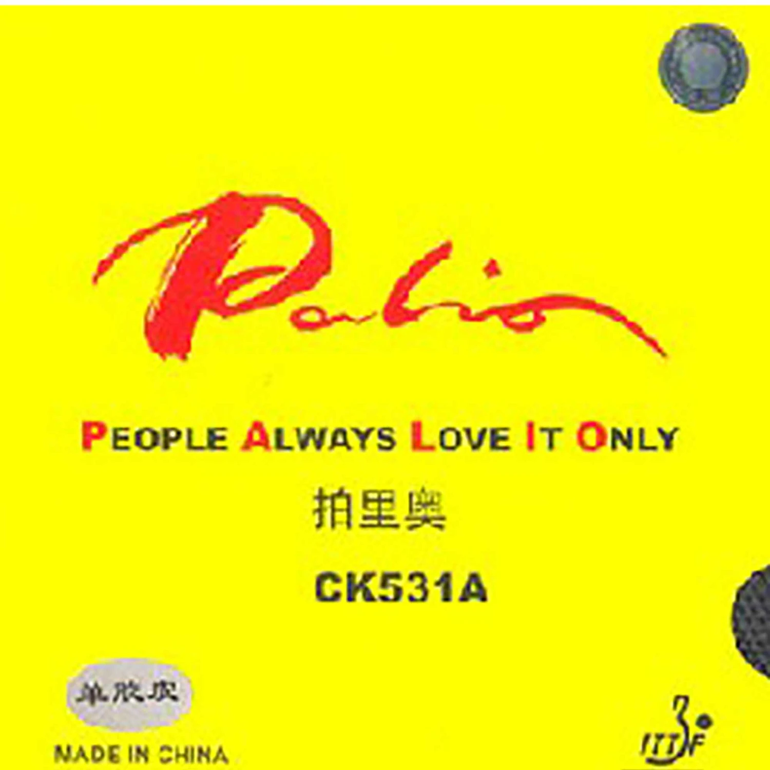 Palio Belag CK 531 A Schwarz 1,0 Mm