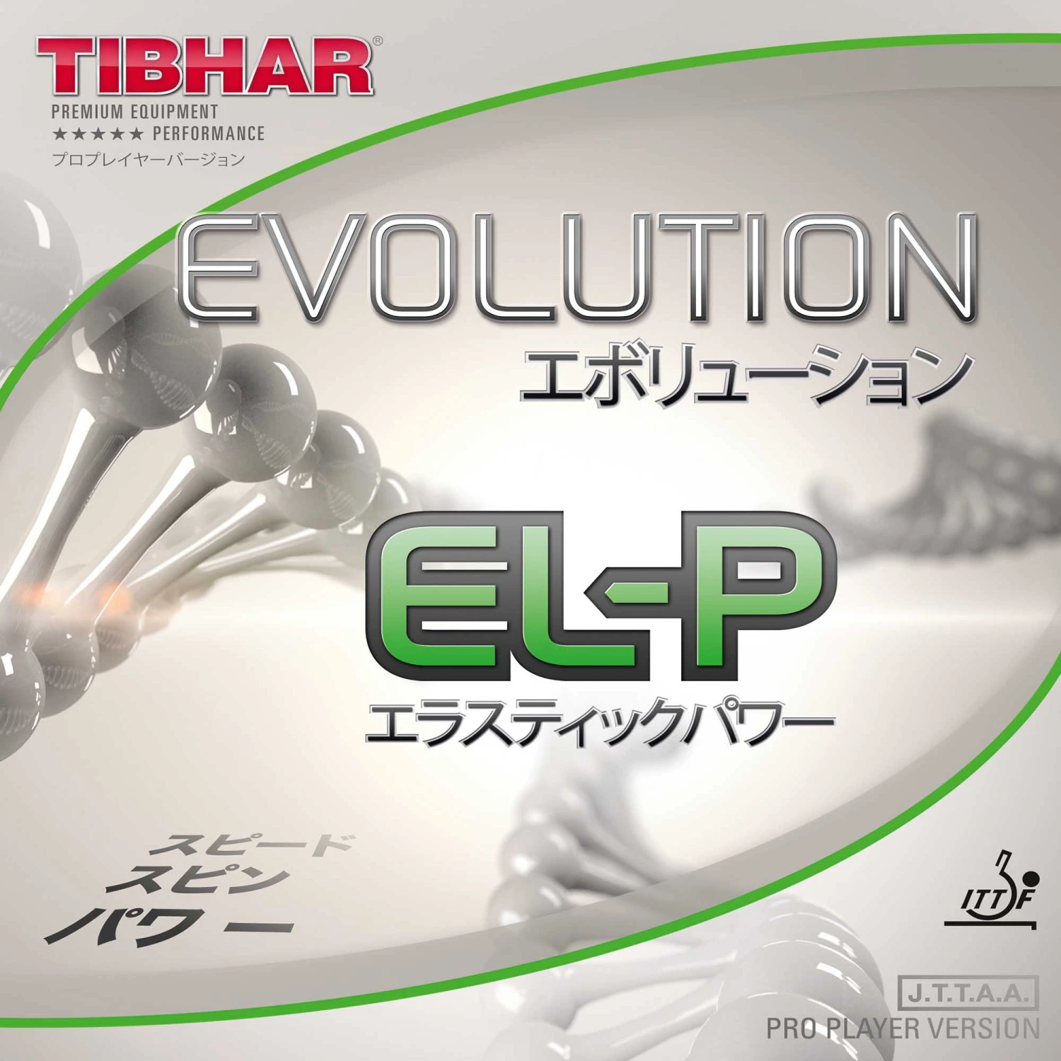 TIBHAR Belag Evolution EL-P Schwarz 1,8 Mm