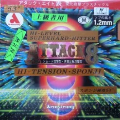 Armstrong Belag Attack 8 53° Rot 2,1 Mm